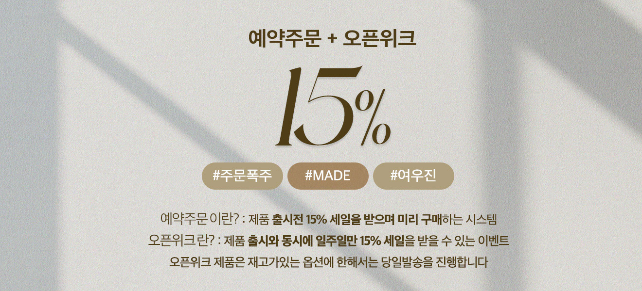 설날 빅 이벤트